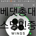 [방탄소년단] 안녕 옾챗상황보고 대신하러왔어