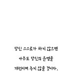 처방전