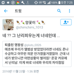 [EXO] 앨범상 때 응원봉끄고있지않았냐. . ? <b>네</b>. .?