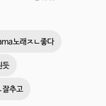 [EXO] 자고 일어나니깐 우리반 남자애한테 펨에옴