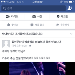 [인피니트] 얼굴책에 <b>성열</b>이짤뜸ㅋㅋㅋㅋㅋㅋㅋㅋㅋ