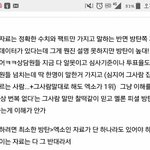 [EXO] 야 ㅇㅌㅌ에 글마다 걍 반박하지말거
