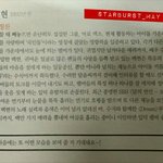 [EXO] 굿모닝 좋은글읽고가자