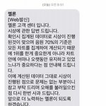 [EXO] 얘들아 축하한다