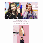 [인정ㅇㅇ] 윤아 <b>데뷔초</b>
