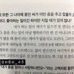 [카이] 데이즈드 인터뷰~