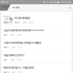 [EXO] 머리나쁜 <b>염탐</b>충 최소3마리