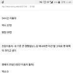 [EXO] <b>팩폭</b>지리는거 퍼옴