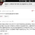 [EXO] <b>땅</b>굴체오졌닼ㅋㅋㅋㅋㅋ