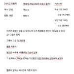 [EXO] 인ㅌ <b>팩</b><b>폭</b>글 짤로 만들었는데