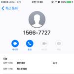 [EXO] 오전 멜론 통화 공지