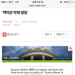 [EXO] 박제)<b>백악관</b>으로 조리돌림한거