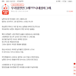 사진)저희가 시댁노릇했나요?