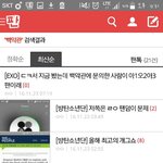 [EXO] <b>백악관</b> 우리가 했다고 ㅈㄴ 비웃던 애들 쪽팔려서 어째