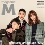 [도경수] [매거진 M]  형 <b>새화보</b> 떳당~