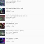 [EXO] 멜뮤축하공연조회수 인기순.<b>jpg</b>