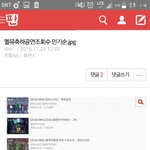 [EXO] 엔터에 글 썼는데 반응 없으니까 찾아오는 서비스ㅋㅋㅋㅋ