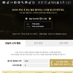 [EXO] 신경좀쓰자우리