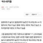 [EXO] 야 전화되는사람 이거 좀 물어봐봐