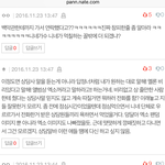[EXO] 지금 톡선<b>현황</b>
