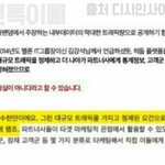 [방탄소년단] 우리가 <b>제일</b> <b>중요</b>하게 반박해야할거는 이건듯ㅇㅇ
