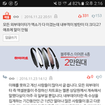 [방탄소년단] <b>이</b>말이 <b>팩트</b> 아냐 <b>이</b>삐들?