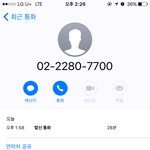 [EXO] 오후 멜론 통화 공지