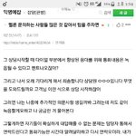 [EXO] <b>전화</b>하는애들아 팁이래