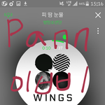 [방탄소년단] 베톡보고 나만 이렇게 생각한거야?