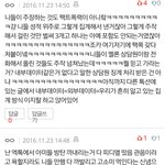 [EXO] 까인다고 ㅂㅁㄱ하지마 이게뭐냐