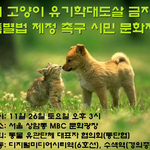 [<b>성남시</b>] 진짜 궁금했는데 이런식으로 협상했었군요