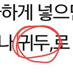 엄마가 옷 <b>안</b> <b>사</b>준다 힝