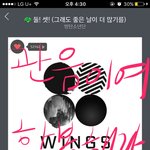 [방탄소년단] <b>상황</b>보고글 (데이터 관련, 새로 추가)