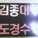 [EXO] 이상황에 좀 그렇지만 플랜카드 만들었엉