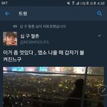 [EXO] 땅굴들 엑소무대때 우르르 나가는거 올라옴