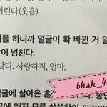 [EXO] <b>이상황</b>에미안한데 이거누군지알어?