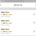 [EXO] 남자 상담원 ㅈㄷㅇ?이랑 통화 한 후기