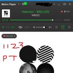 [방탄소년단] 아아아아아 완전 멍멍판이네 누가 <b>정화</b>좀 해줘ㅠㅠ