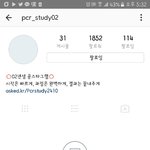 +++02년생수능1등급한테<b>차단</b>당함ㅋㅋㅋㅋ