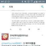 [EXO] 우리<b>주장</b>이 빼애액이랰ㅋㅋ