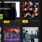 [EXO] 야이거지고있어 빨리해