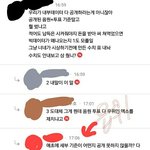 [EXO] 다시한번 엘크<b>러쉬</b>보고가