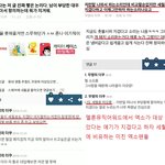 [댓글부탁해] 엑소 대상 못받은걸 <b>세월</b>호에 비유하는 정신나간 엑소팬들