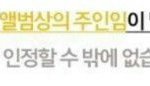 [EXO] 다시보는 휴먼<b>땅</b>굴체