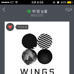 [방탄소년단] 내가 지금 제일 원하는 상황
