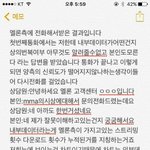[방탄소년단] 이 <b>통화</b>내용도 혹시나 갖거있으면 좋을 거 같다