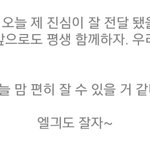 [EXO] 김준면 분명 <b>이상황</b> 이미 다알고 나서 프엑쓴거일텐데