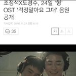 [EXO] 이 분위기에 미안한데 오늘