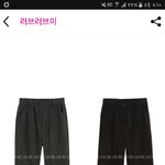 [드루와] <b>기모</b>슬랙스 살건데