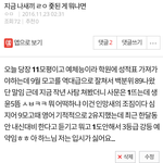 나 어제 이 글 썼던 앤데